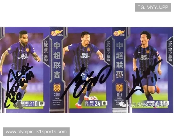 足球星卡初级福包第三季全新上线 燃爆赛季激情开启超值福利等你来拿 足球星卡初级福包第三季全新上线 燃爆赛季激情开启超值福利等你来拿